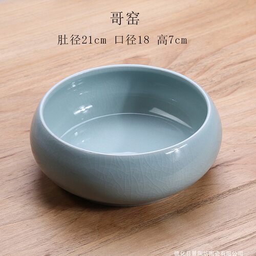 茶洗菜碗陶瓷水培水仙盆栽笔洗