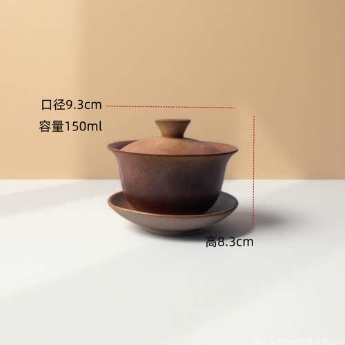 手工粗陶带盖防烫功夫盖碗悬停