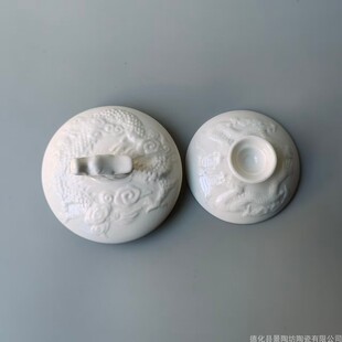 德化陶瓷龙纹茶盖白色浮雕茶道配件茶具盖碗茶杯单买盖子通用茶艺