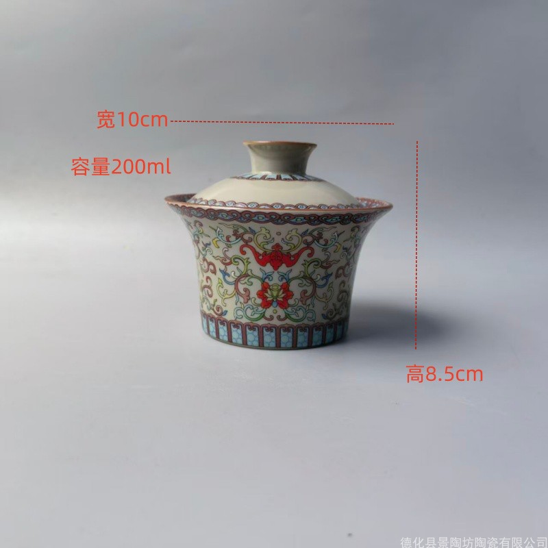 清仓敦煌掐丝防烫二才盖碗