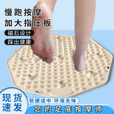 指压板脚底全身按摩垫超大加厚款按压脚底板脚踩穴位疏通地垫