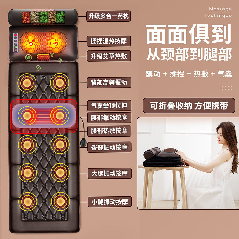 电动按摩垫靠垫颈椎足部揉捏颈部腰背腿部震动多功能气囊按摩床垫