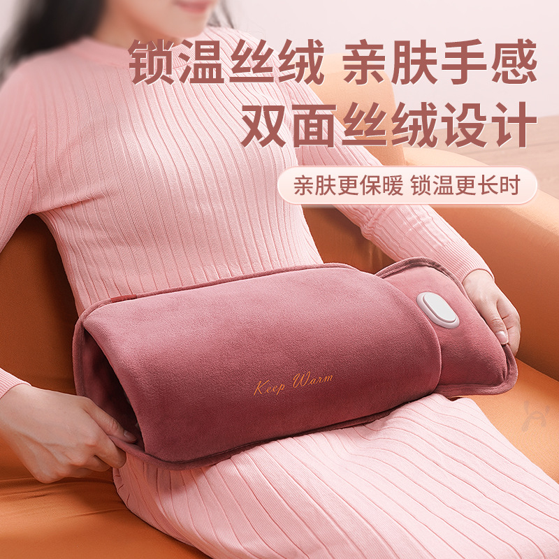 智能电热水袋防爆自动断电毛绒暖手袋不加水插电智暖电热宝现货