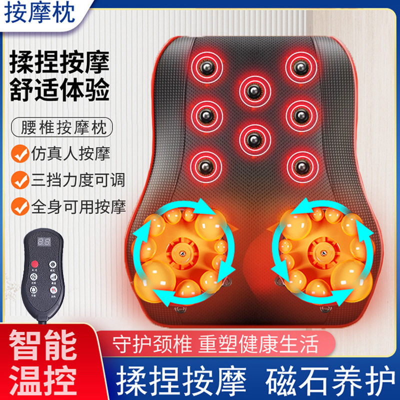腰椎肩颈按摩器颈部背部腰部颈肩按摩枕车家腰靠垫多功能全身枕头