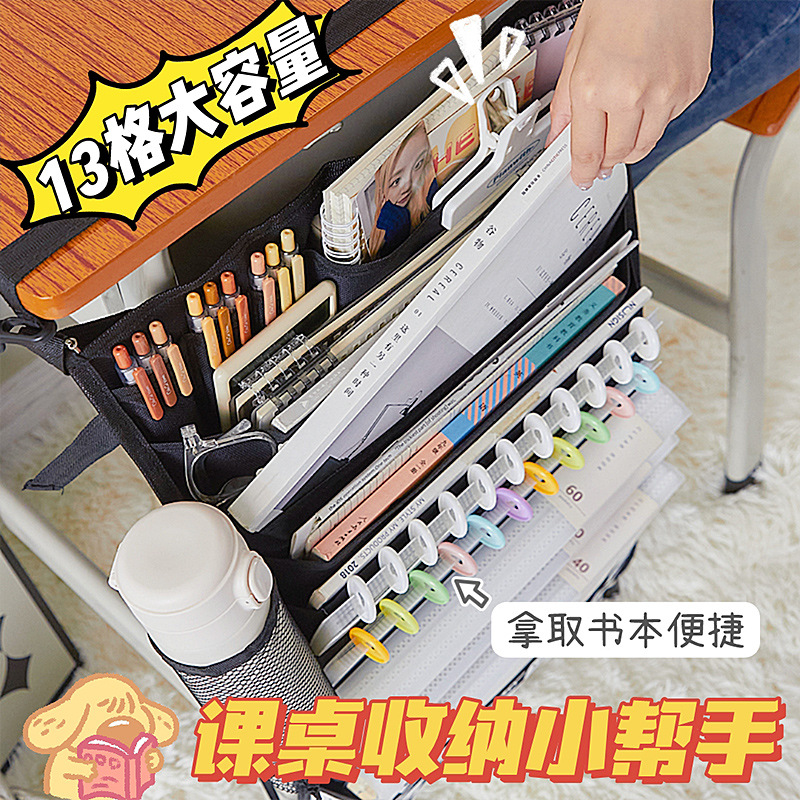 棋盘格大容量挂书袋高中生初中生书袋课桌收纳学生桌侧收纳袋挂袋