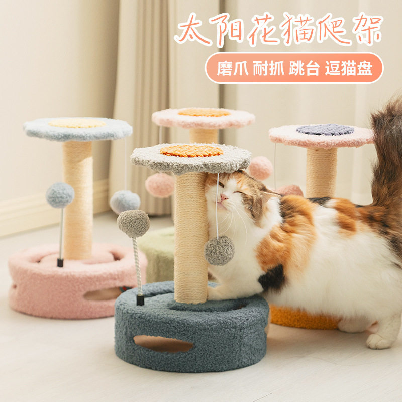 猫爬架小型猫玩具猫抓板