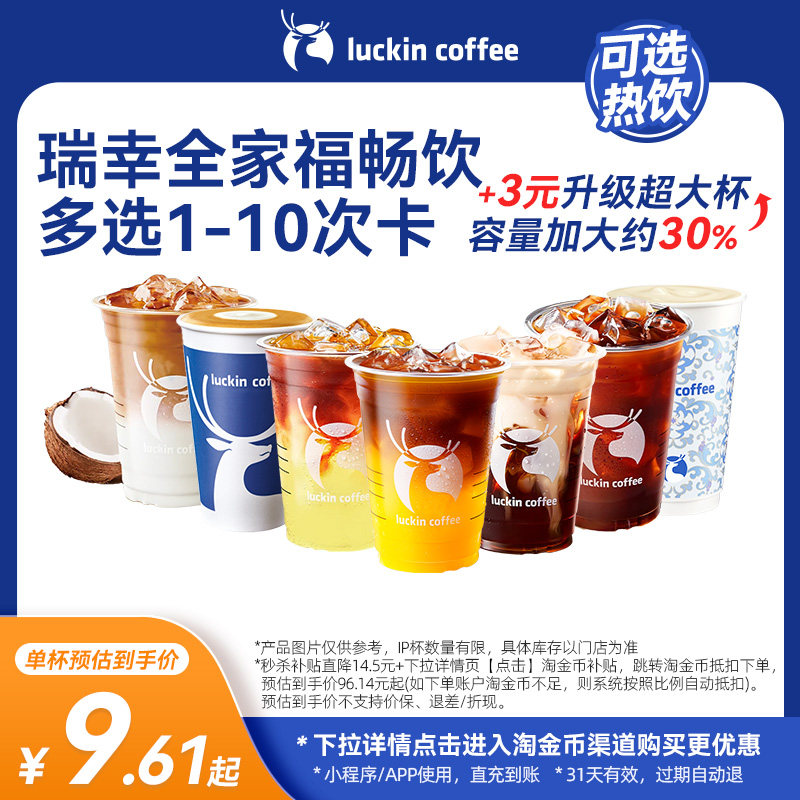 �����ҿ��� �ٷ���Ʒ������ȫ�Ҹ�������ѡ1-10�ο������Ż�ȯ�ײ�A  105.7Ԫ