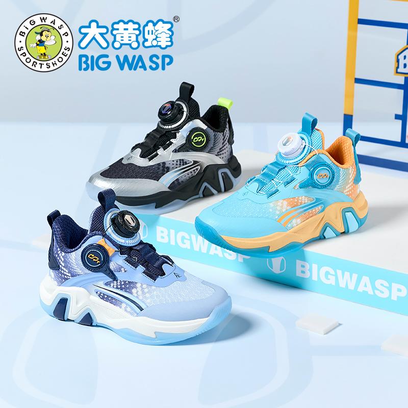 大黄蜂童鞋男童篮球鞋