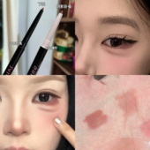 粉色系漫画doll感妆容 眼线胶笔彩色持久防水不晕染红棕色下眼睑