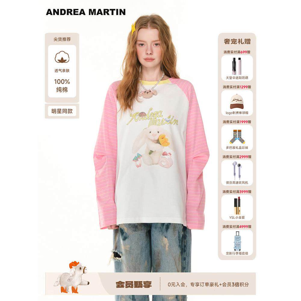 【汪苏泷 贺峻霖同款】AndreaMartin新款T恤女长袖印花上衣