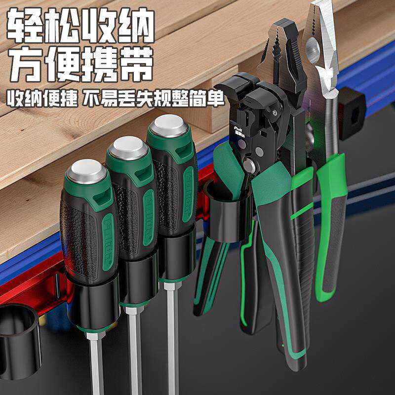 现货磁吸式工具收纳架铝合金可调悬挂吸附J收纳盒五金工具整理4S
