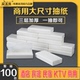 酒店抽纸ktv纸巾专用大尺寸商用大号餐巾纸散装 发 宾馆民宿整箱批