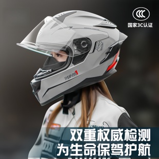 SHOEI拉力盔3C认证头盔男女摩托车全盔机车个性全覆式四季安全帽