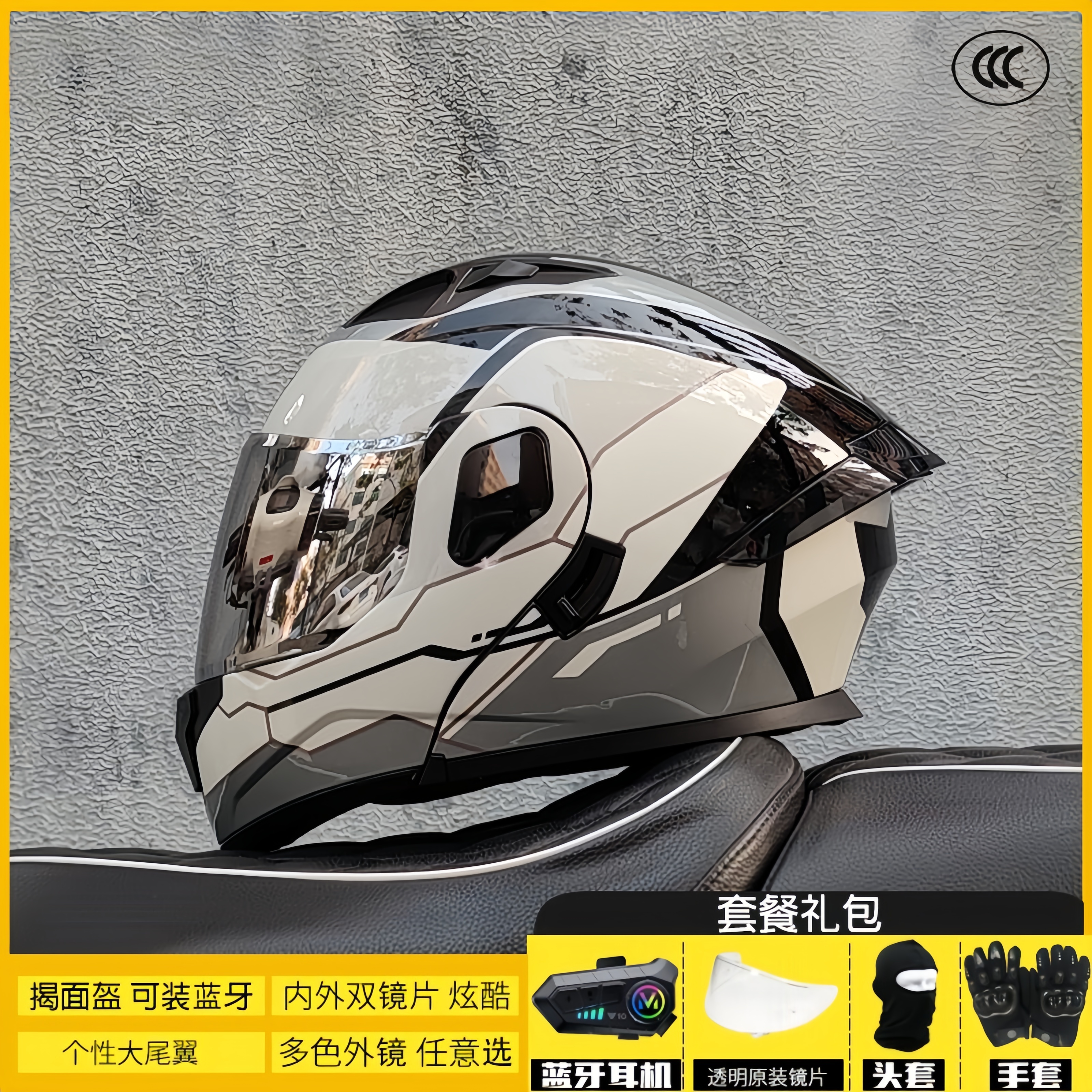 SHOEI全盔摩托车头盔双镜片揭面盔男女蓝牙全盔四季尾翼新3C认证