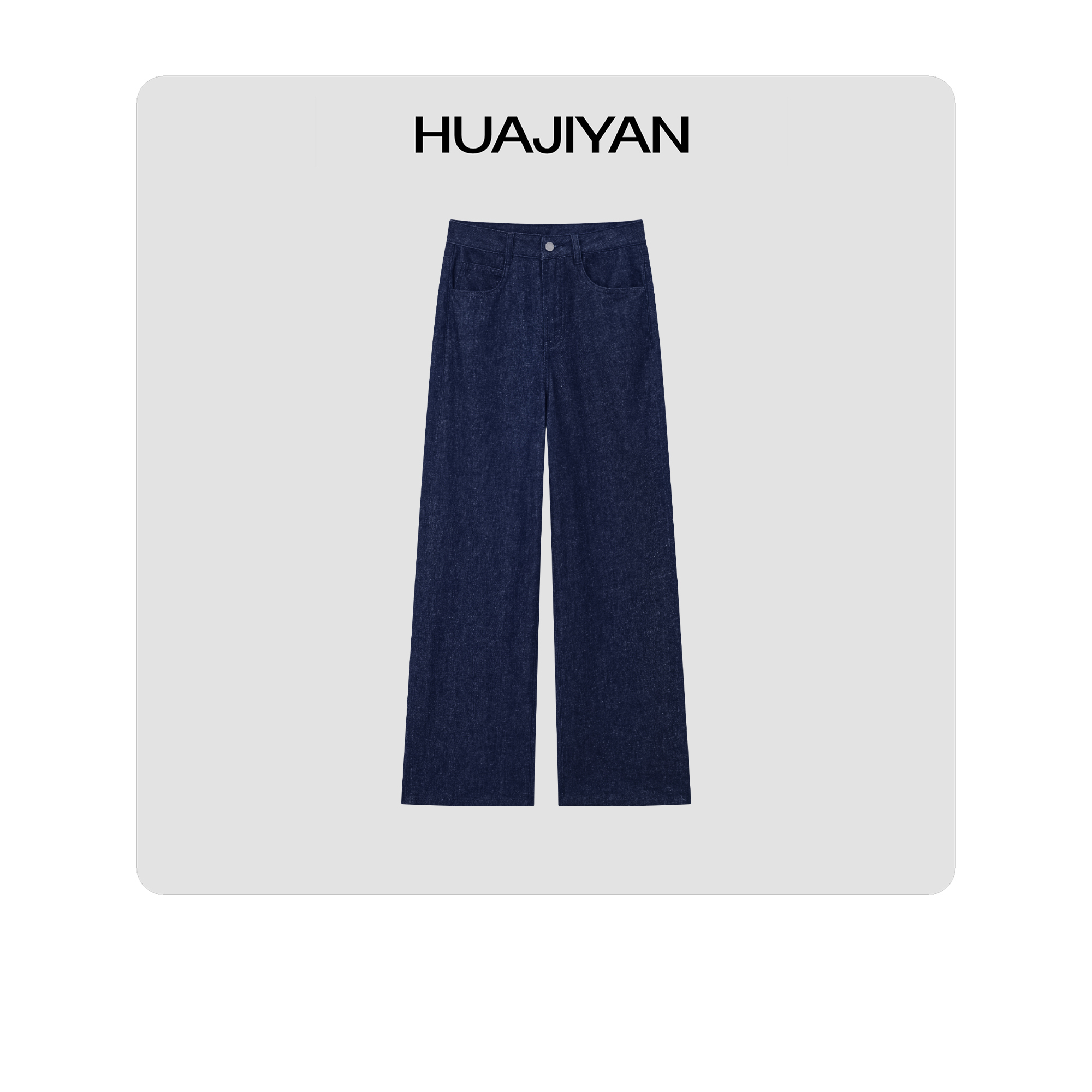 华吉言【蓝鲸】定制汉麻蓝染宽松直筒休闲百搭牛仔裤女