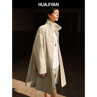 华吉言【长诗】长绒棉混纺高密平纹简约A型中长款风衣
