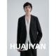 100美利奴精纺羊毛平纹V领西装 华吉言 秀场
