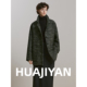 西装 轻奢定制中长款 领小香风外套 绿洲 华吉言