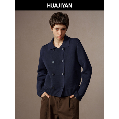 华吉言【情书毛衣】100丝光棉双排扣短款针织开衫百搭毛衣外套女