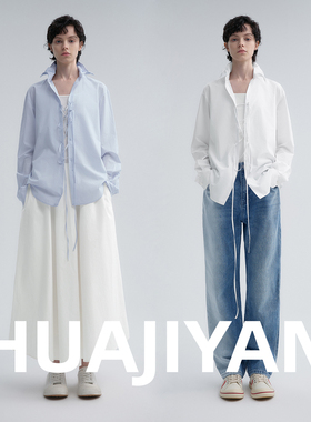 华吉言【绑带衬衫】莫代尔棉混纺扭扭领口飘带系绳衬衫