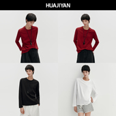 华吉言 T恤 圆领宽松内搭长袖 棉绒T 新疆长绒棉百搭舒适打底衫