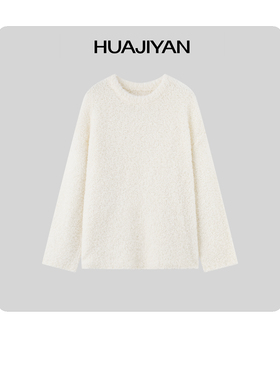 华吉言【奶霜】马海毛羊毛混纺立体肌理感宽松针织衫毛衣女冬S