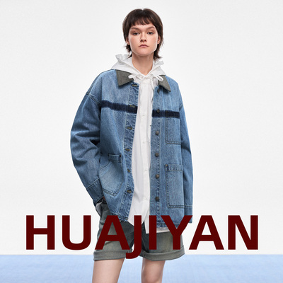 华吉言【搁浅】拼色翻领多重渐变水洗手工毛边牛仔外套