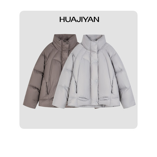 华吉言【蛛网】休闲立领保暖鹅绒羽绒服