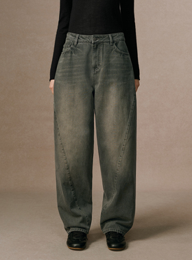 华吉言【流浪牛仔】100棉斜纹肌理复古怀旧酵素水洗阔腿牛仔裤女