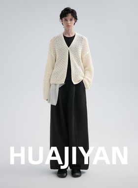 华吉言【声声慢】定制纱线钩织立体镂空肌理一粒扣开衫