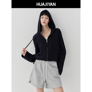 华吉言【蓝野】100美利奴羊毛一体连织拉链短款连帽针织开衫外套