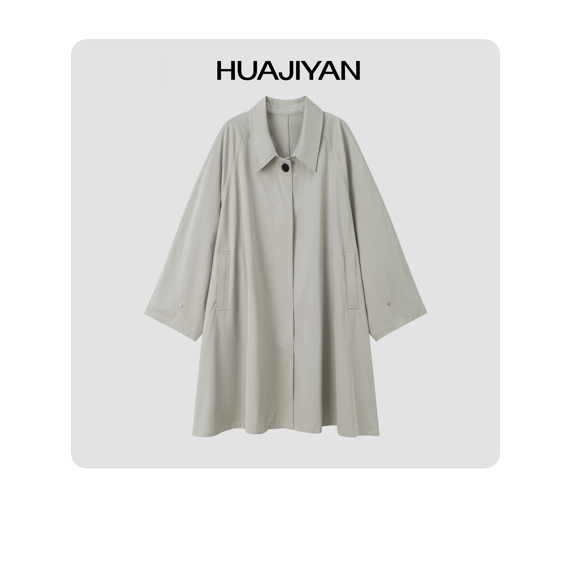 华吉言【春茶】A版创意四合扣袖子廓形风衣外套