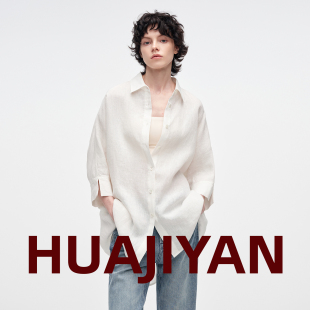 衬衫 全亚麻前短后长宽松休闲中袖 空山 华吉言