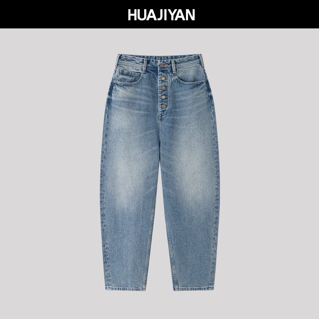 华吉言【掉裆牛仔】日本进口纱线中高腰弯刀立裁牛仔长裤,女装/女士精品,牛仔裤,淘宝优惠券,粉丝福利购,淘宝优惠卷