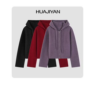 华吉言【彩虹糖】兔毛羊毛针织连帽拉链开衫