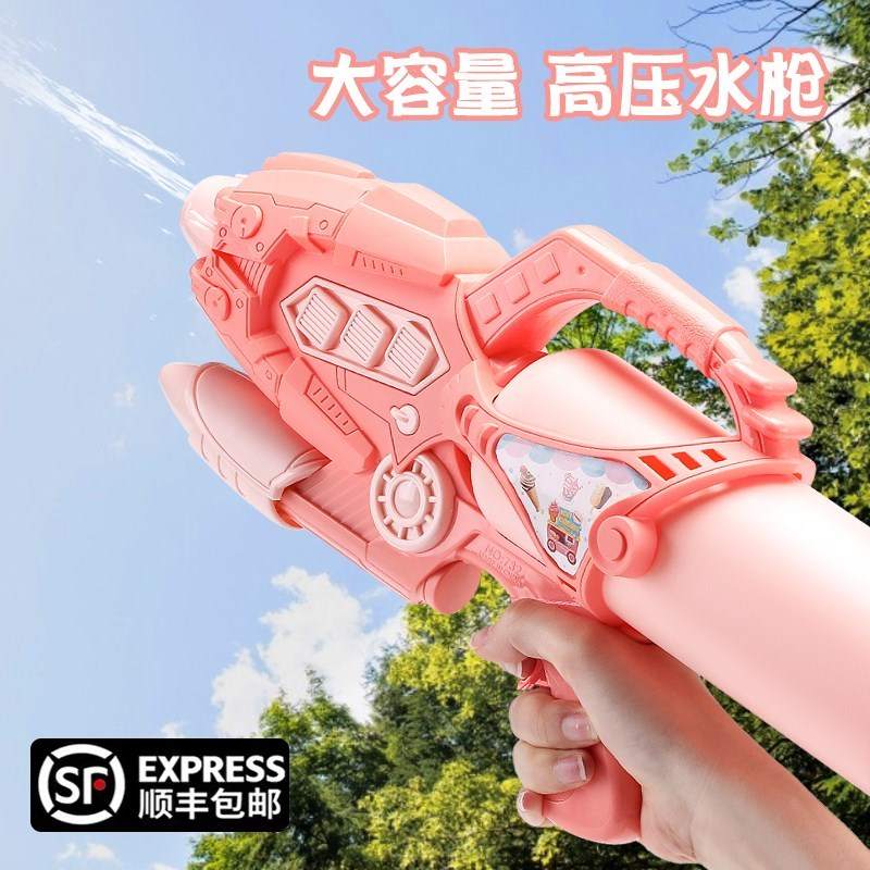 水弹手自一体枪儿童水枪女宝幼儿园打水仗神器装备高级玩水次水枪