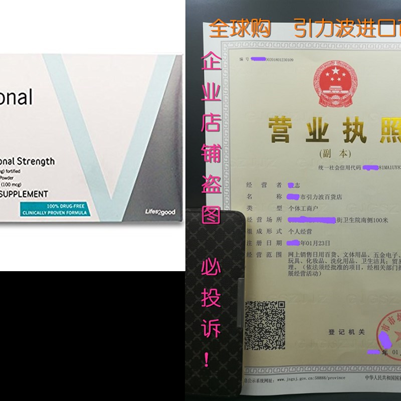 Viviscal Professional Strength Hair Growth Supplement (60 t