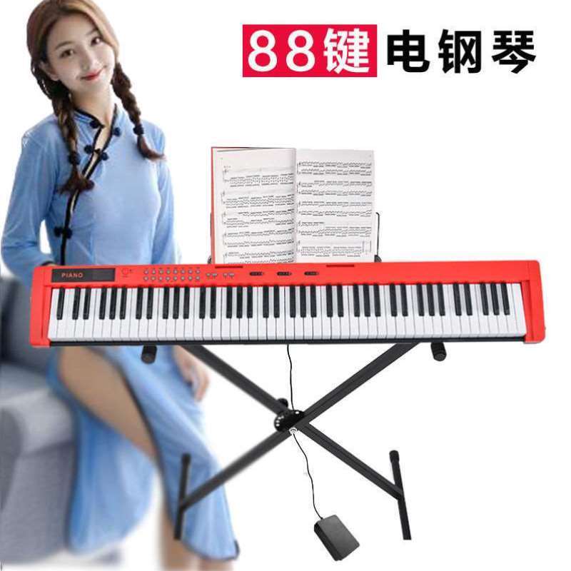 可携式88键电子琴多功能专业幼师初学者成人儿童蓝牙纯智能电子琴