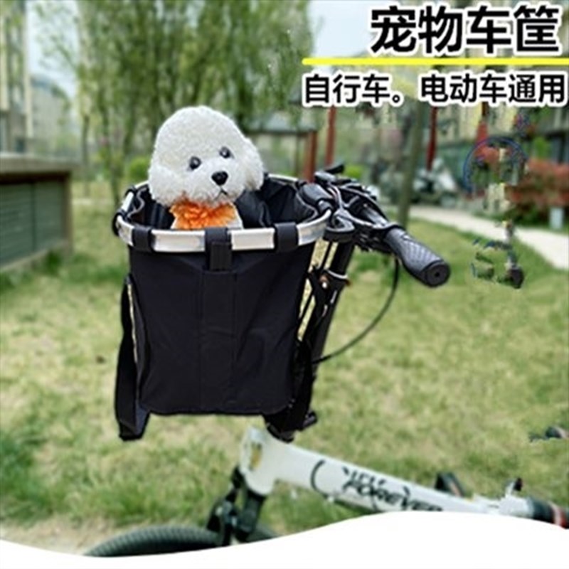 电动车宠物狗座坐自行车筐折叠登山车滑板车前车篮手提篓带狗神器