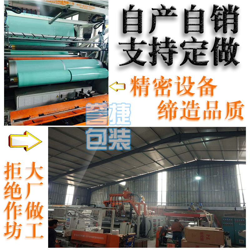 PVC打包膜缠绕膜电线膜透明拉伸膜果树嫁接专用自粘式塑料薄膜