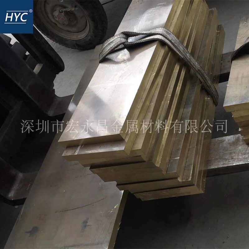 CuZn40Mn2(2.0572)锰黄铜棒 六角棒 耐腐蚀锰黄铜板 锰黄铜管