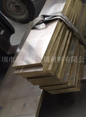 CuZn40Mn2(2.0572)锰黄铜棒 六角棒 耐腐蚀锰黄铜板 锰黄铜管