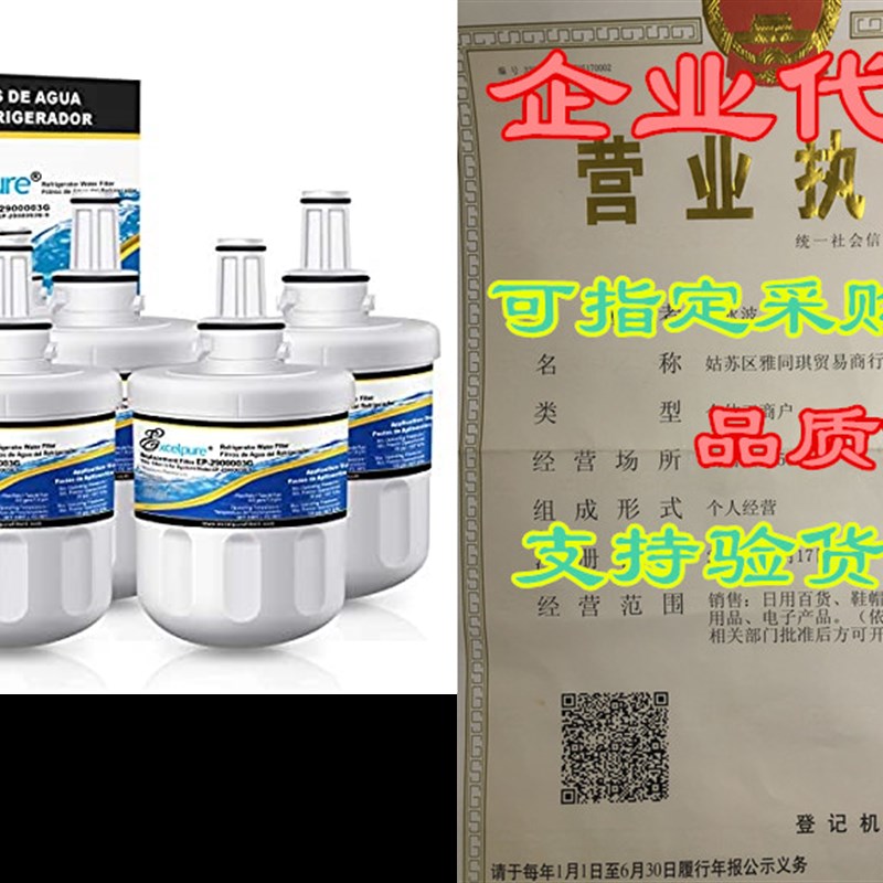 EXCELPURE DA29-00003G Replacement for Samsung HAFCU1,RSG2