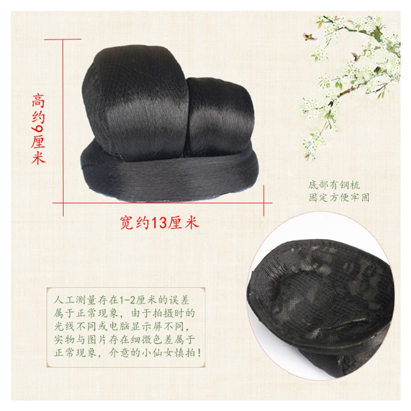 古装造型假发宋制清平乐皇后发髻发冠发簪古风发包影视写真江汉服