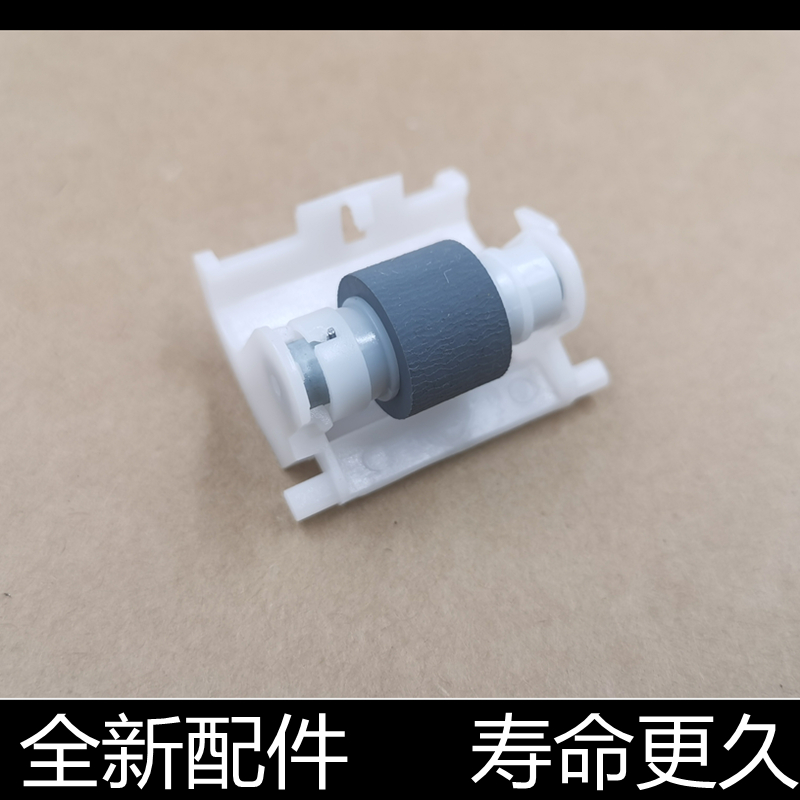 适用原装爱普生L3118 3119 1118 1119 3158 3168 3153 3151搓纸轮