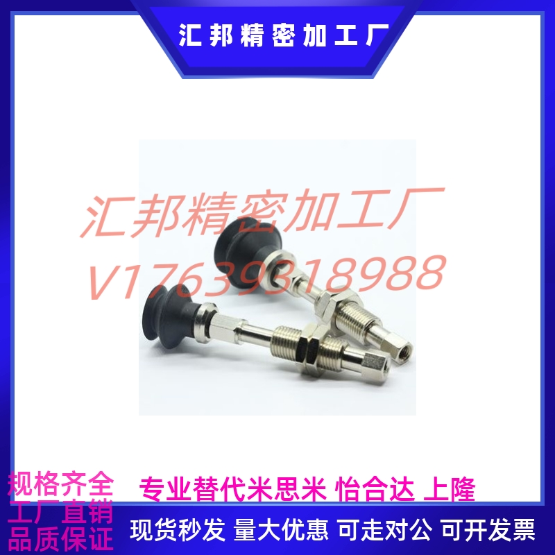 缓冲真空吸盘双层风琴形ZPT25/32BNJ/BSJ10/20/30/40/50-B5-A10