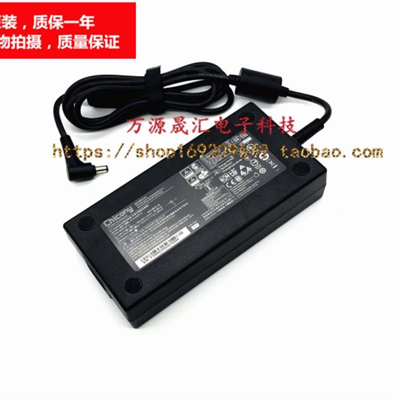 原装神舟战神A7000-2020A1 A2笔记本电源适配器ZX9-DA5DS充电器线