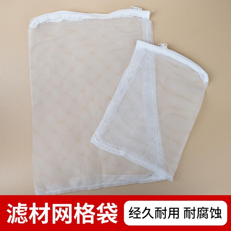 鱼缸滤材网袋拉锁过滤材料网兜过滤袋活性炭珊瑚石细菌屋专用网兜