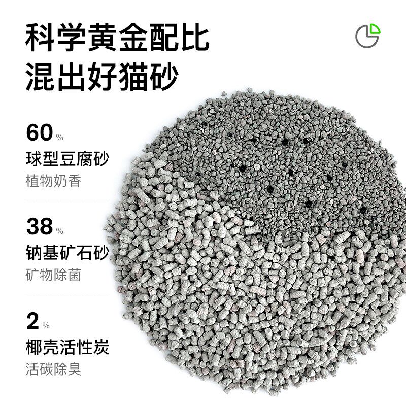 【逞虎】球型活性炭豆腐猫砂6l*4大袋10公斤太空除臭混合无尘钠基