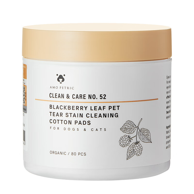 Amo petric阿默眼部湿巾双面纹路可用清洁猫咪泪痕清洁片狗狗擦眼